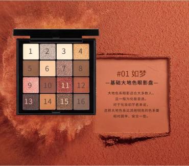 Eyeshadow Pallete 16 Colours